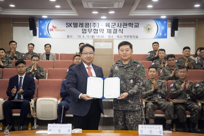 SKT-육사, 軍 최초 5G 기반 스마트 육군사관학교 구축 추진_4.jpg