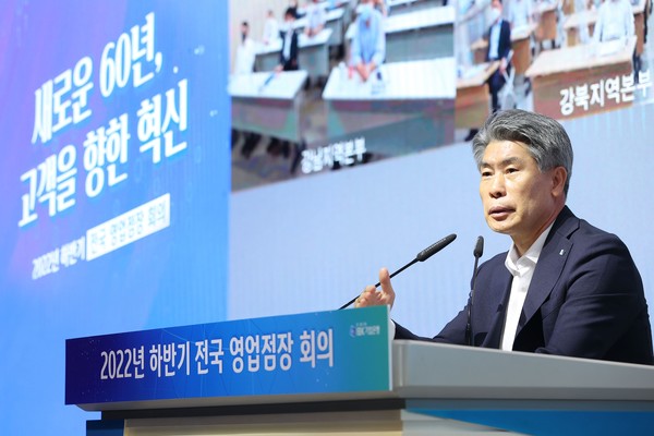 사진은 지난 8월 1일 서울 을지로 기업은행 본점에서 열린 ‘IBK기업은행 창립 61주년 기념식’에서 윤종원 기업은행장이 기념사를 하고 있는 모습 (사진=IBK기업은행)