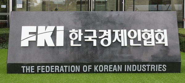 한국경제인협회, 기업경기실사지수 조사 결과 발표(사진=한국경제인협회 제공)